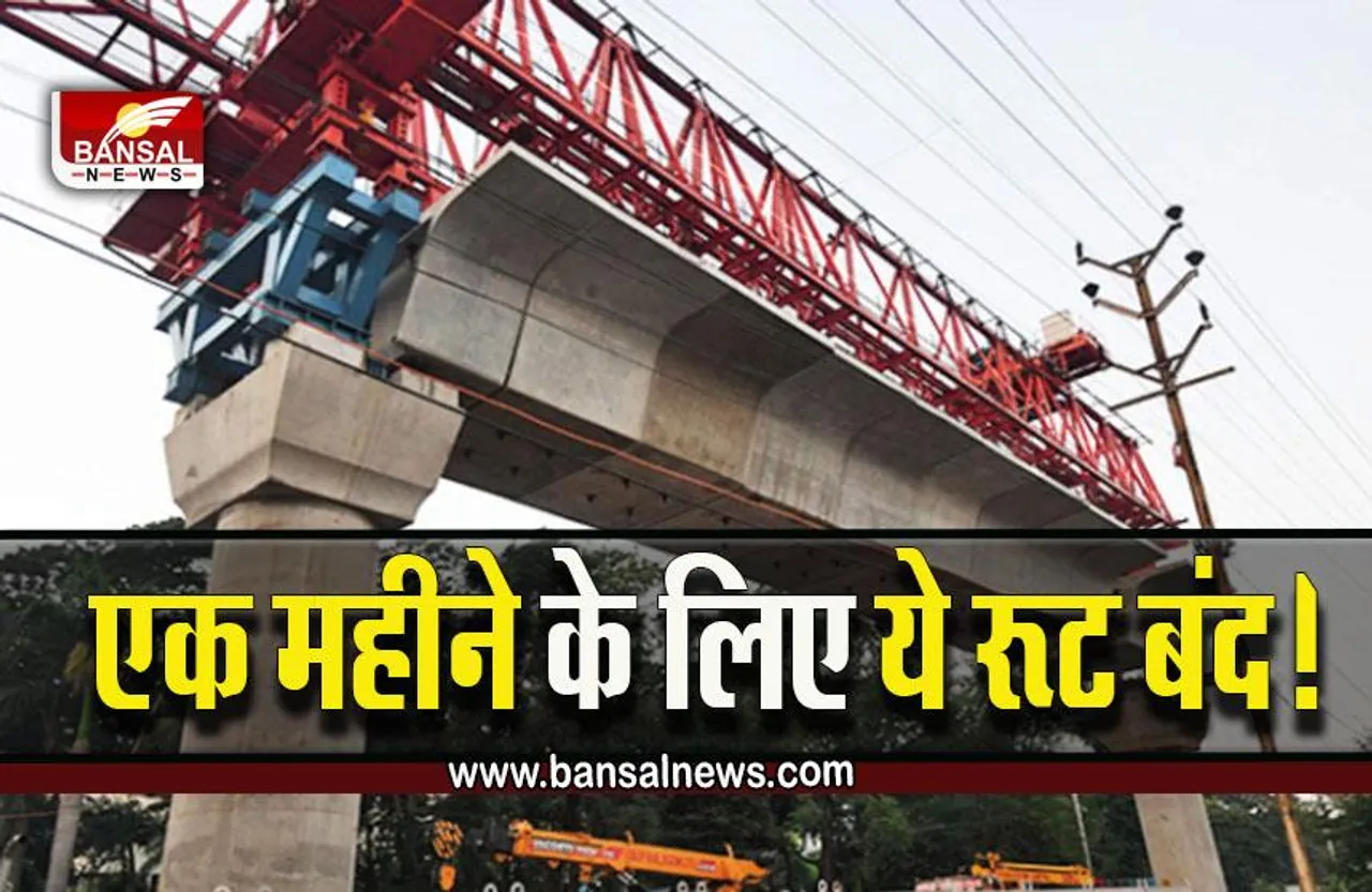 Bhopal Root Dirvert : भोपाल वासियों के लिए जरूरी खबर, एक महीने तक बंद रहेंगे ये मार्ग, ये रहेगा नया रूट