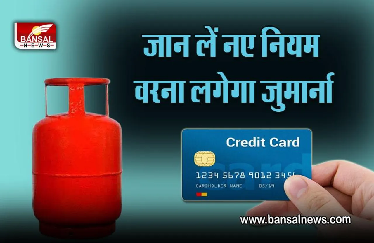 New Rules From July 2022 : एलर्ट! 1 जुलाई से बदलने वाले हैं रोजमर्रा के ये नियम, जेब पर होगा सीधा असर