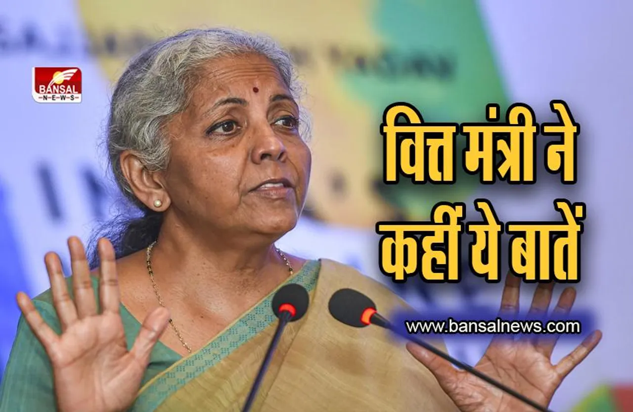 Nirmala Sitharaman : वित्त मंत्री ने IMF समीक्षा पर कहीं बड़ी बात