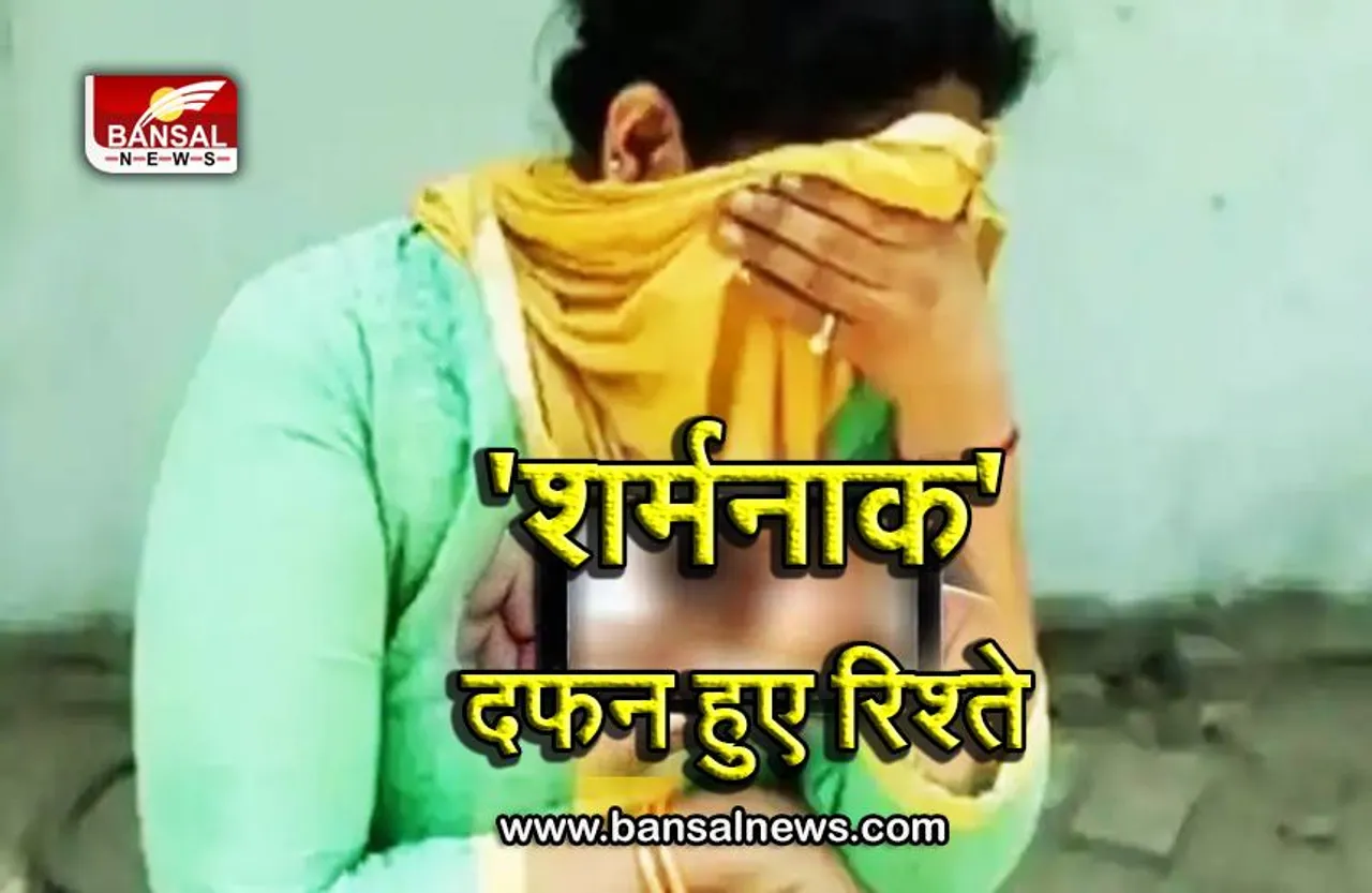 पिता के कहने पर बेटे ने मां का न्यूड वीडियो किया वायरल, बाप-बेटे फरार