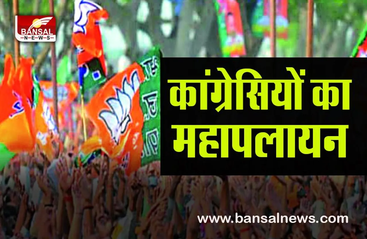 congress leaders joining bjp: mp चुनाव से पहले कांग्रेस के कई बड़े नेता सीएम की मौजूदगी में बीजेपी में होंगे शामिल