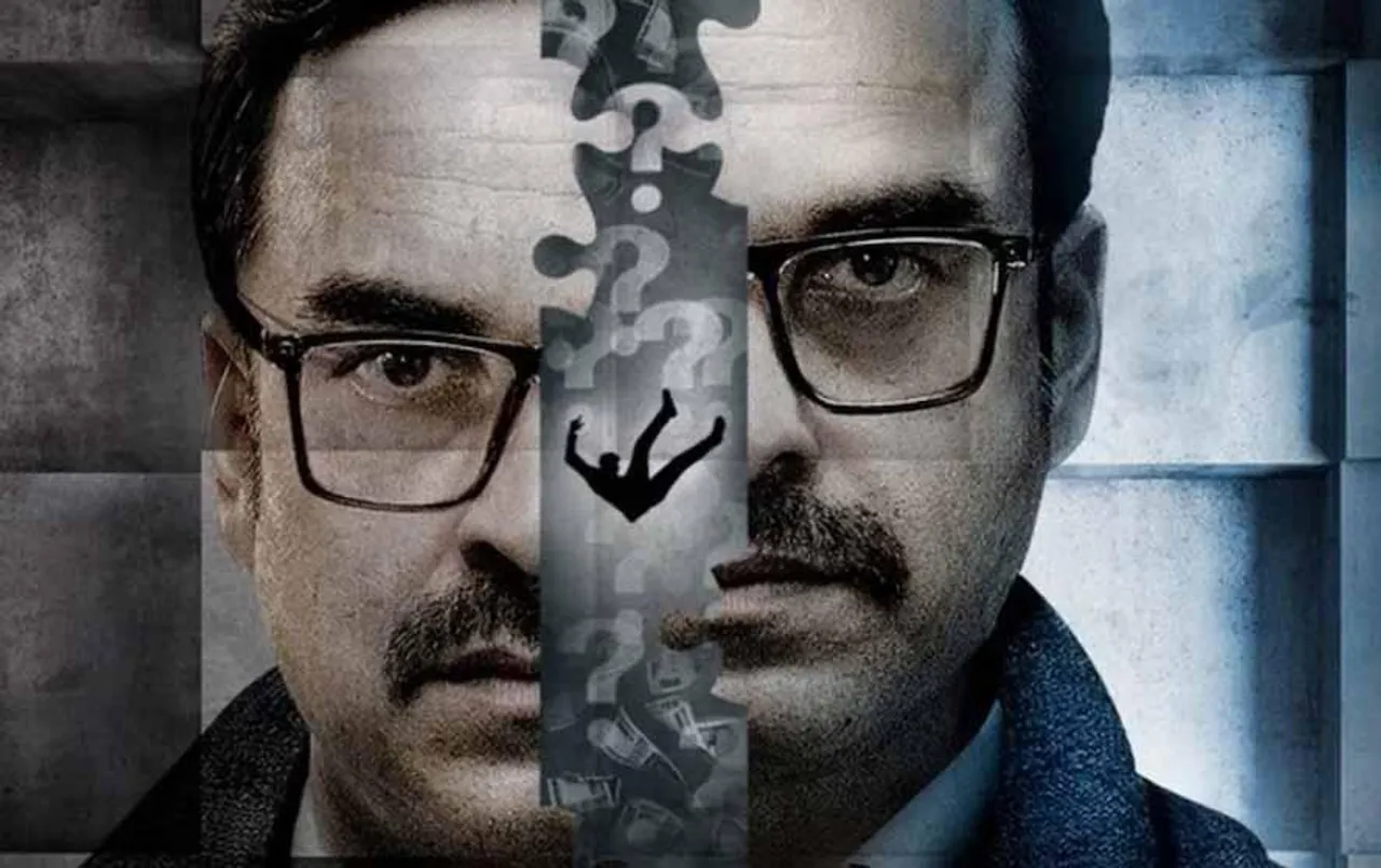 Pankaj Tripathi: पंकज त्रिपाठी की अगली मूवी इस ओटीटी प्लेटफॉर्म पर होगी रिलीज, जानें पूरी खबर