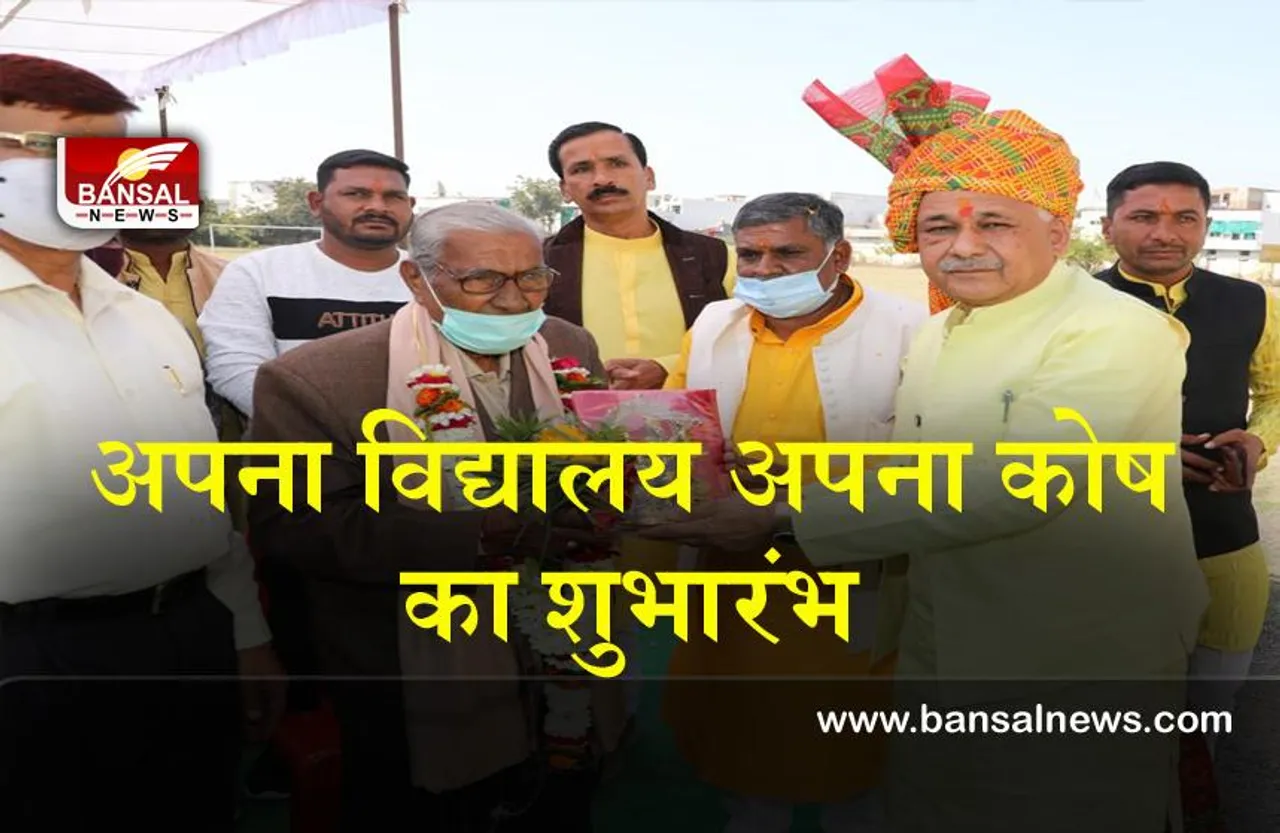 Madhya Pradesh :अंग्रेजो ने हमारे देश के इतिहास और शिक्षा पद्धति को कर दिया तहस-नहस :परमार