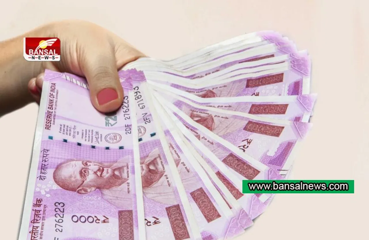 Pension Hike: आपातकाल में जेल जाने वालों को सम्मान पेंशन में की वृद्धि, अब मिलेंगे इतने रुपये