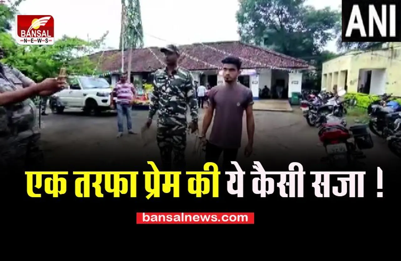 Dumaka Big Breaking: प्रेम के प्रस्ताव को ठुकराने पर भड़का युवक, फिर कर दिया ये बड़ा काम, पढ़ें खबर