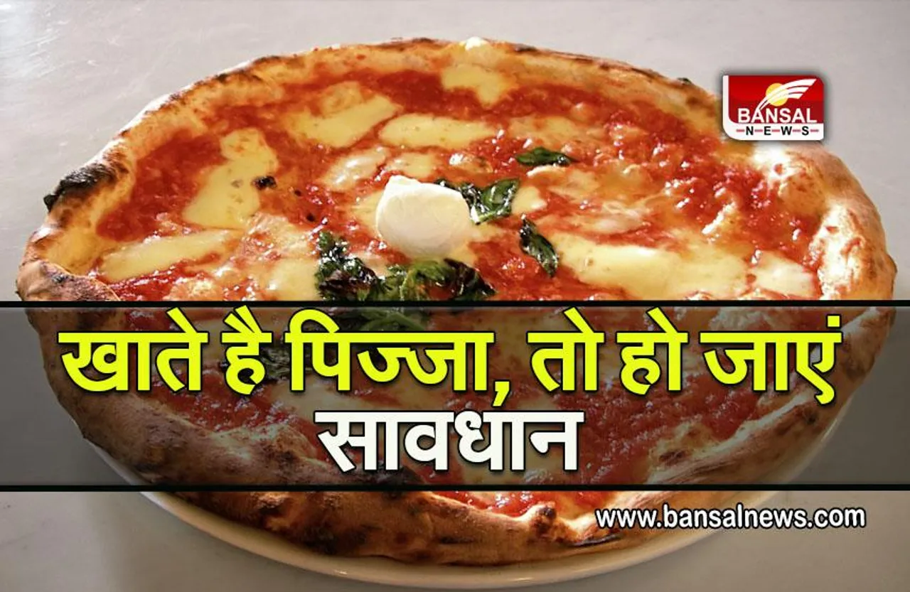 Pizza Causes Cancer: पिज्जा के लोग हो जाएं सावधान, बढ़ सकता है इस बीमारी का खतरा