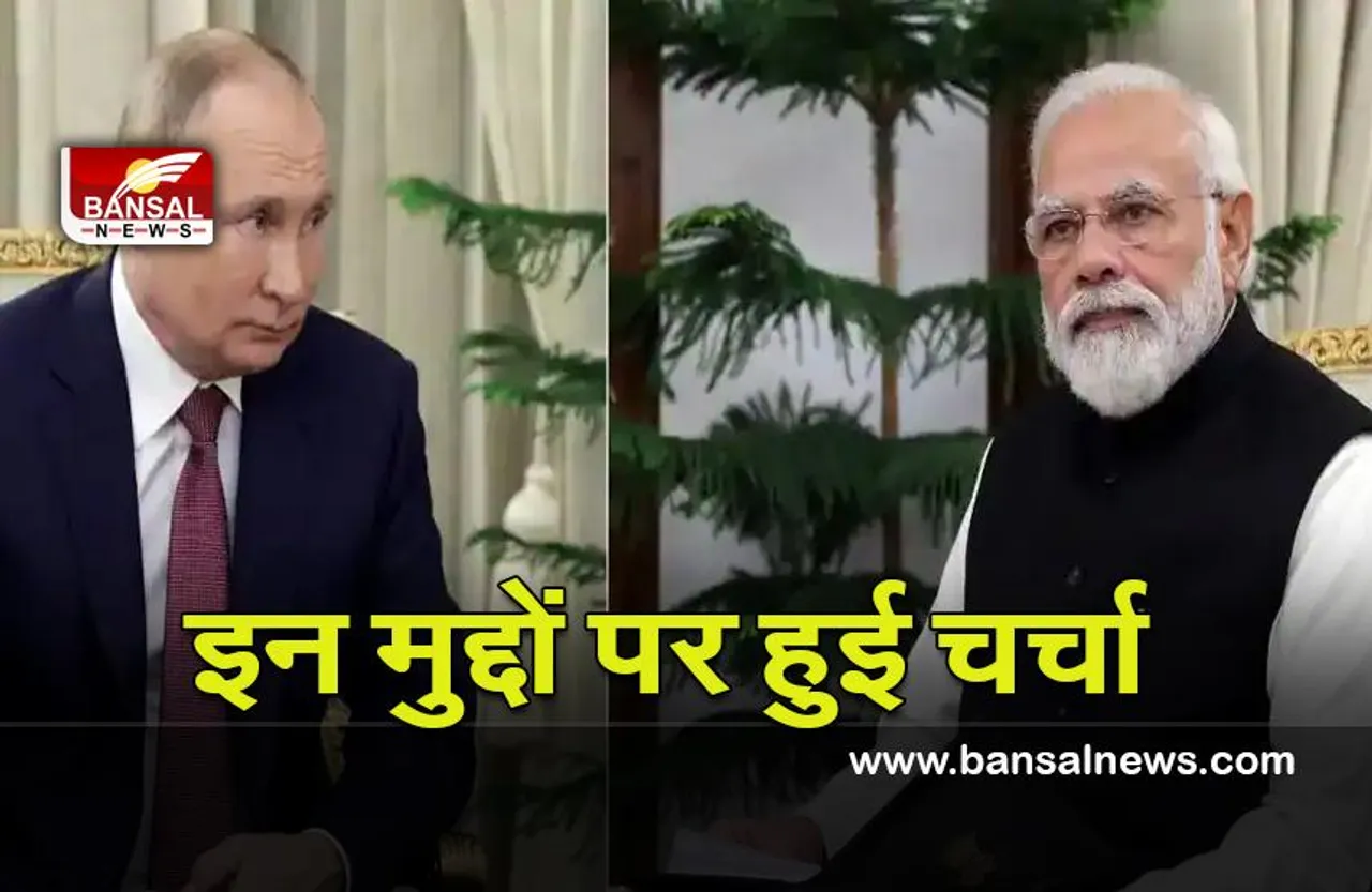 Russia and ukraine war live update : प्रधानमंत्री मोदी ने पुतिन से फोन पर बात की,बात करीब 50 मिनट चली