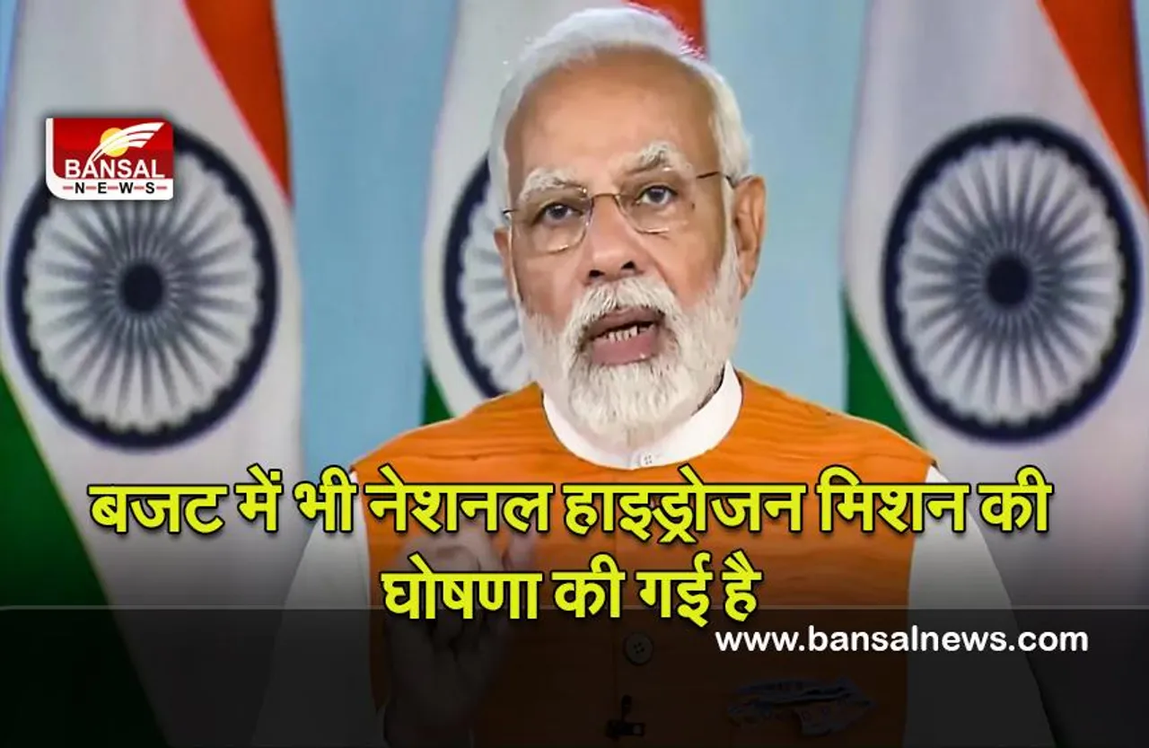 Green Hydrogen : भारत ‘ग्रीन हाइड्रोजन’ का केंद्र बन सकता है: मोदी