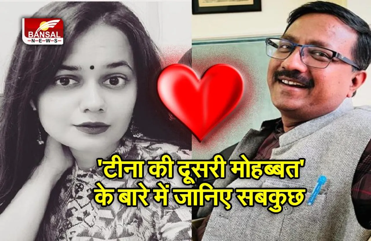 IAS Tina Dabi's second marriage: घूसकांड के आरोपी और 13 साल बड़े हैं UPSC टॉपर के मंगेतर, जानिए प्रदीप गवांडे के बारे में सबकुछ