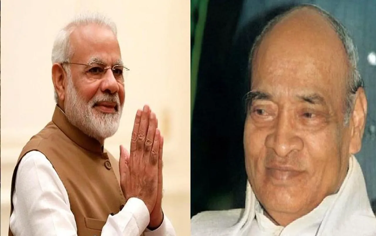 Narasimha Rao Jayanti: पूर्व प्रधानमंत्री नरसिंह राव की जयंती, प्रधानमंत्री मोदी ने किया याद