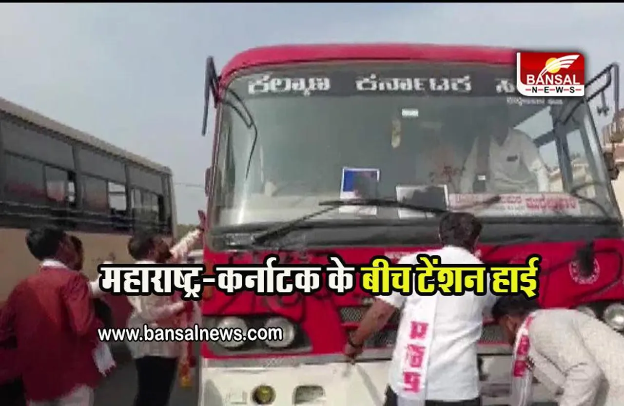 Maharashtra-Karnataka Conflict: महाराष्ट्र-कर्नाटक के बीच टेंशन हाई, डिप्टी सीएम फडणवीस ने गृह मंत्री से की बात