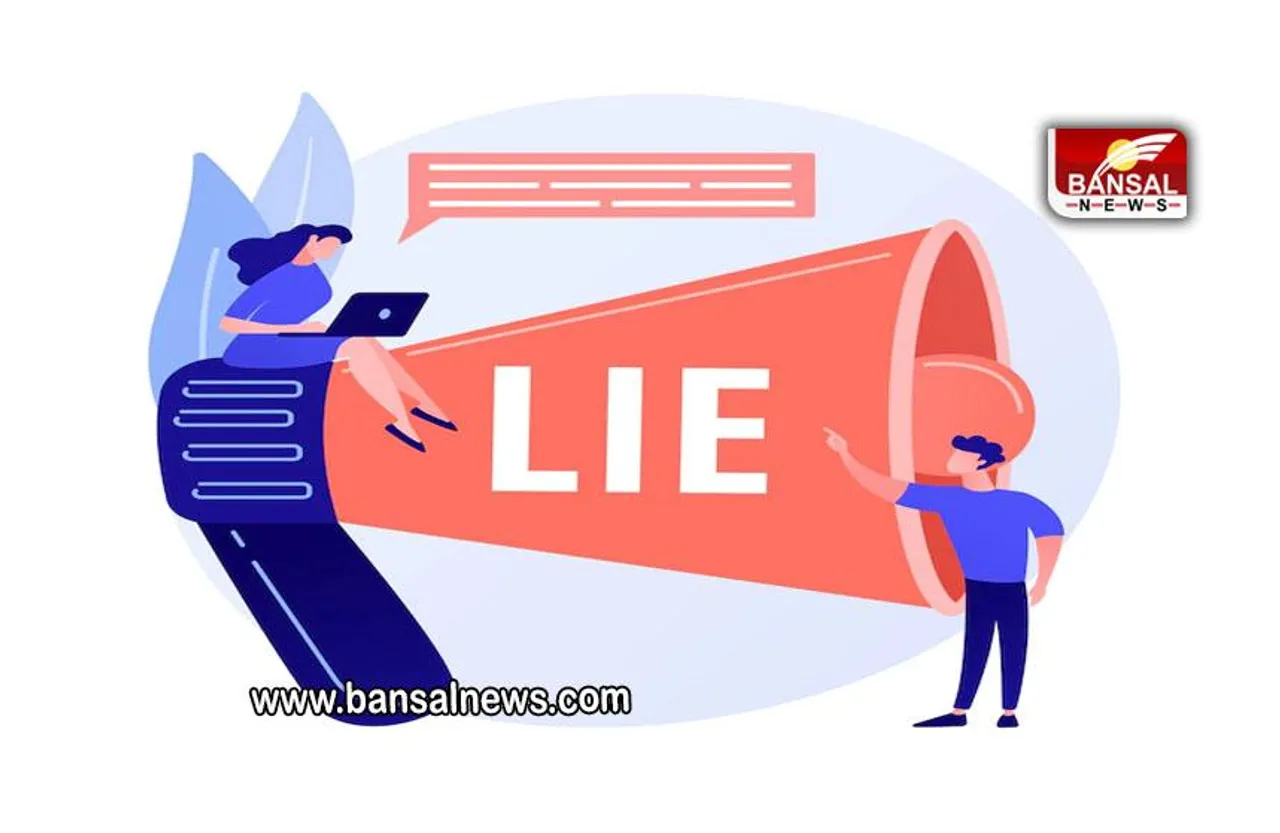 Lie Facts: सामने वाला इंसान झूठ बोल रहा है या नहीं , ऐसे लगाएं अंदाजा