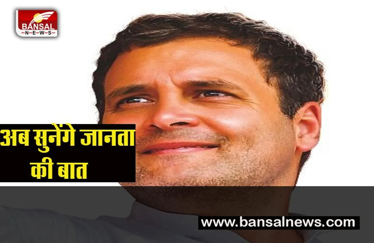 Congress Public Hearing in Rajasthan: कांग्रेस के चिंतन शिविर के बाद अब शुरु होने जा रही जनसुनवाई, जानें क्या है यह ?