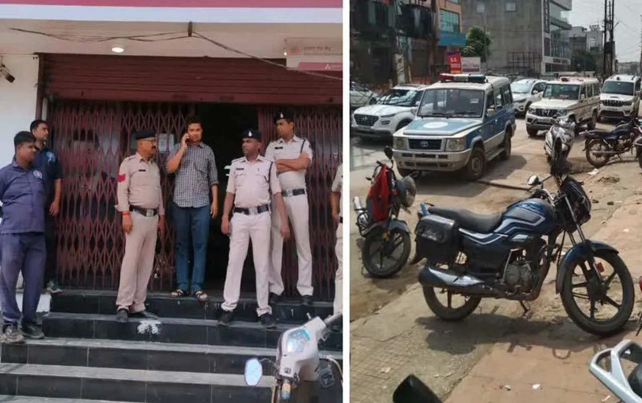 Raigarh Bank Robbery: रायगढ़ में बड़ी बैंक रॉबरी, 5 से 6 बदमाशों ने लूटे करोड़ों रुपये और हुए फरार