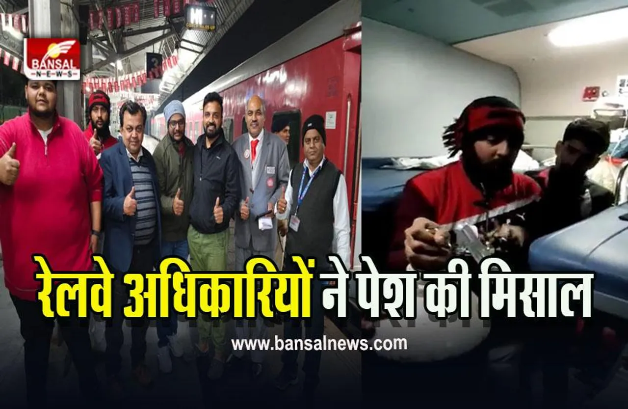 Bhopal Station News : भोपाल स्टेशन पर ब्रेन हेमरेज पीड़ित यात्री के लिए रेलवे अधिकारियों ने उपलब्ध कराया ऑक्सीजन सिलेंडर