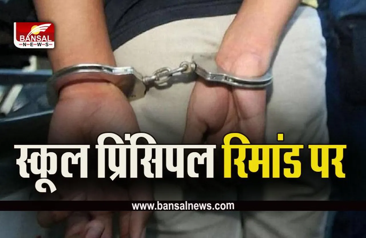 CG News : प्रदेश से बड़ी खबर, सभी निजी स्कूल रहेंगे आज बंद, एसोसिएशन की बड़ी मांग