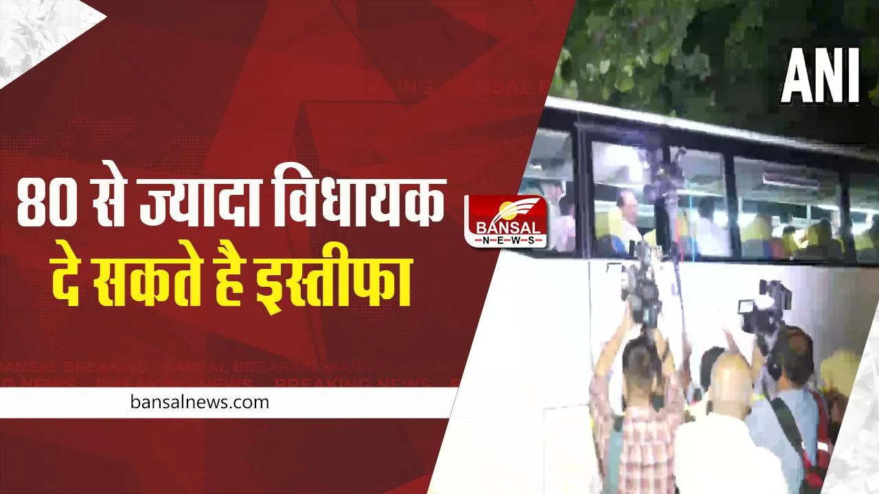 RAJASTHAN POLITICS : राजस्थान की राजनीति में हलचल तेज , 70 से अधिक विधायक पहुंचे स्पीकर के पास, जानें मामला