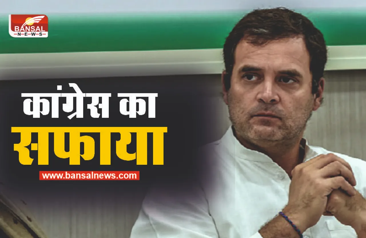 अब यहां से भी हो गया है कांग्रेस का पूरा सफाया