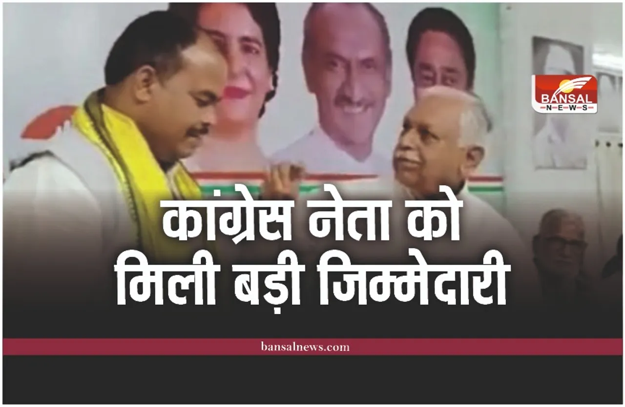 Vikrant Bhuria Statement :काग्रेस नेता बोले, हम चुप बैठने वाले नहीं, यह बहुत बड़ी लड़ाई है