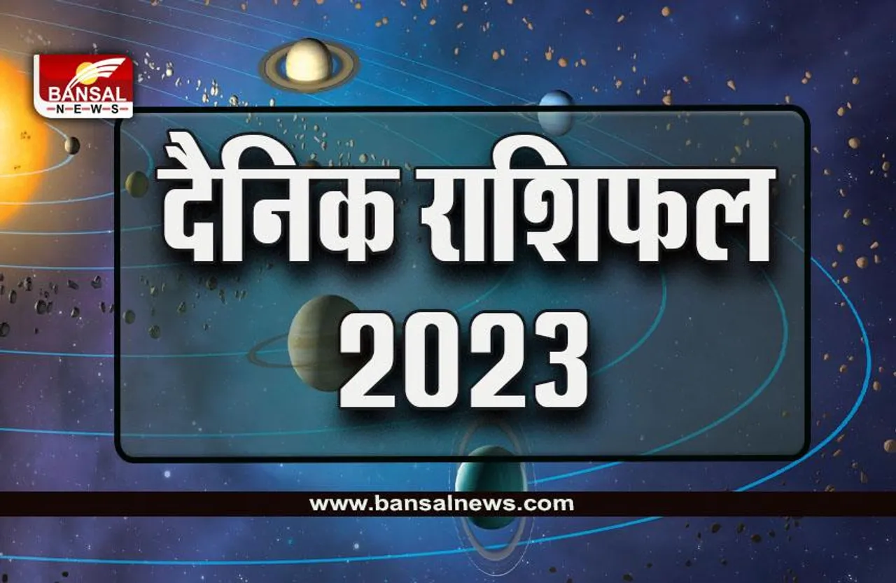 5 March Ka Rashifal 2023 : संतान से संबंध खराब हो सकते हैं, पढ़ें रविवार का राशिफल