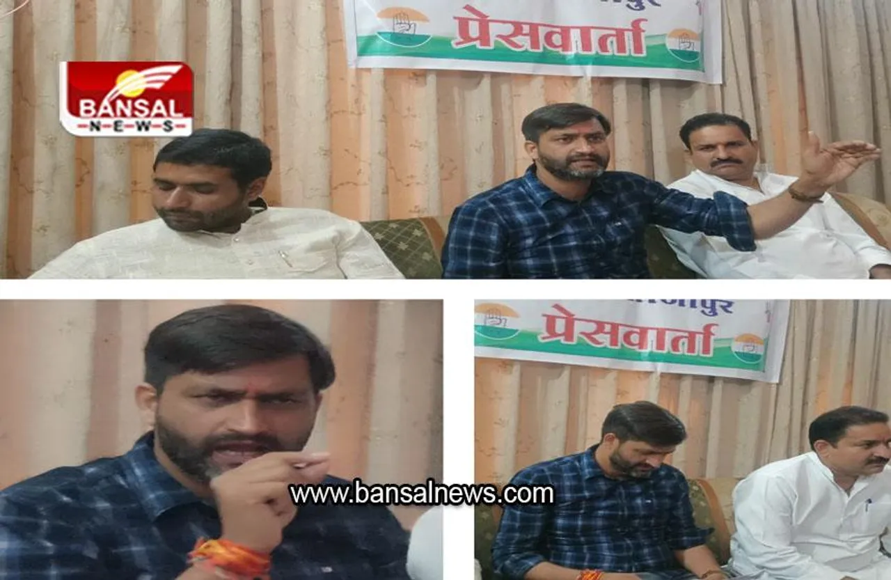 MP SHAJAPUR NEWS: लोकतंत्र का गला घोट रही सरकार - चौधरी, कांग्रेस की पत्रकार वार्ता में बोले MlA