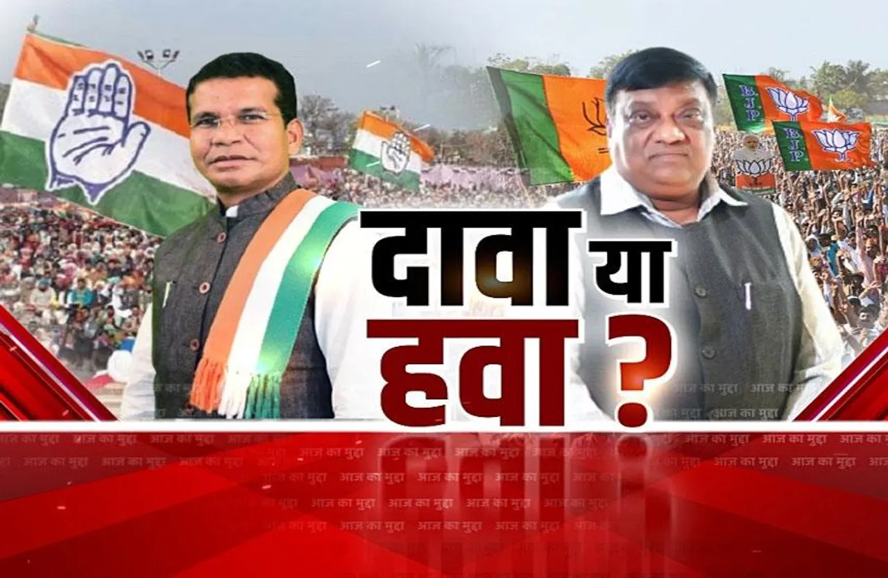 आज का मुद्दा: चुनाव से पहले विस्फोटक राजनीति, कौन-किसको देगा चोट ?