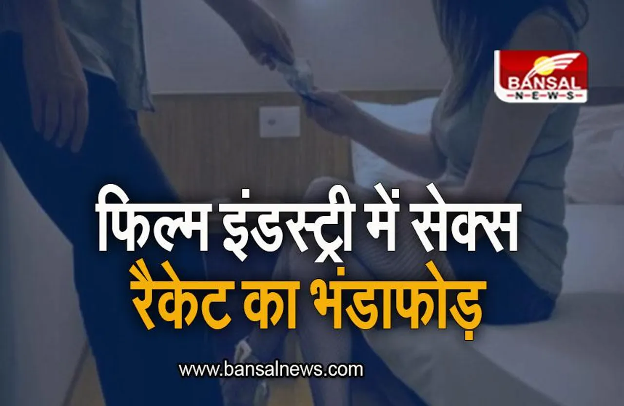 Aarti Mittal Arrested: गिरफ्तार हुई कास्टिंग डायरेक्टर और एक्ट्रेस Aarti Mittal, जानिए वजह