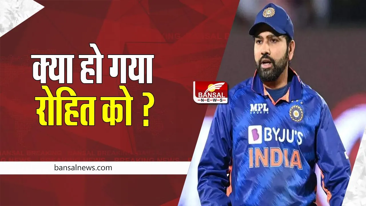 Rohit Sharma: टी20 विश्व कप से पहले क्या बोले कप्तान रोहित शर्मा ? खिलाड़ियों को मिलेगें अधिक से अधिक मौके