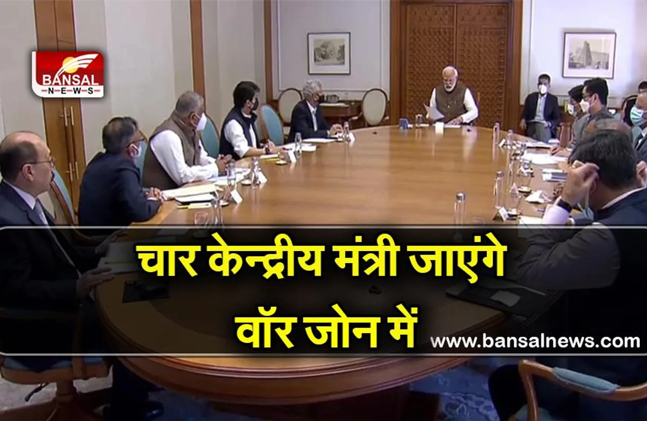 पीएम मोदी का बड़ा ऐलान, भारतीयों की वतन वापसी कराने 4 केंद्रीय मंत्री जांएगे यूक्रेन के पड़ोसी देश