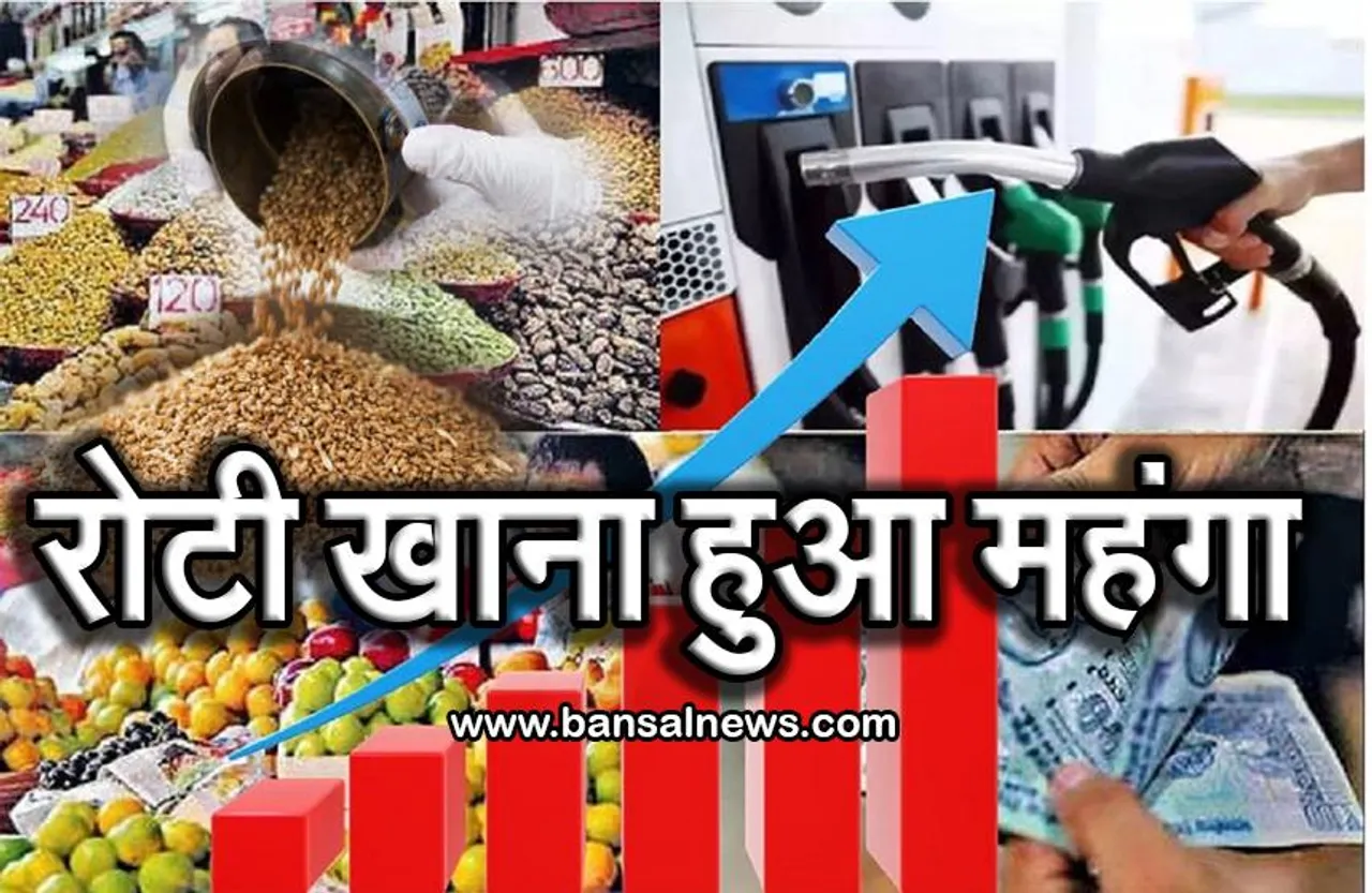 Impact of the Russia-Ukraine War: आटा 6 रुपए प्रति किलो तक हुआ महंगा, बढ़ सकते है बिस्किट के दाम