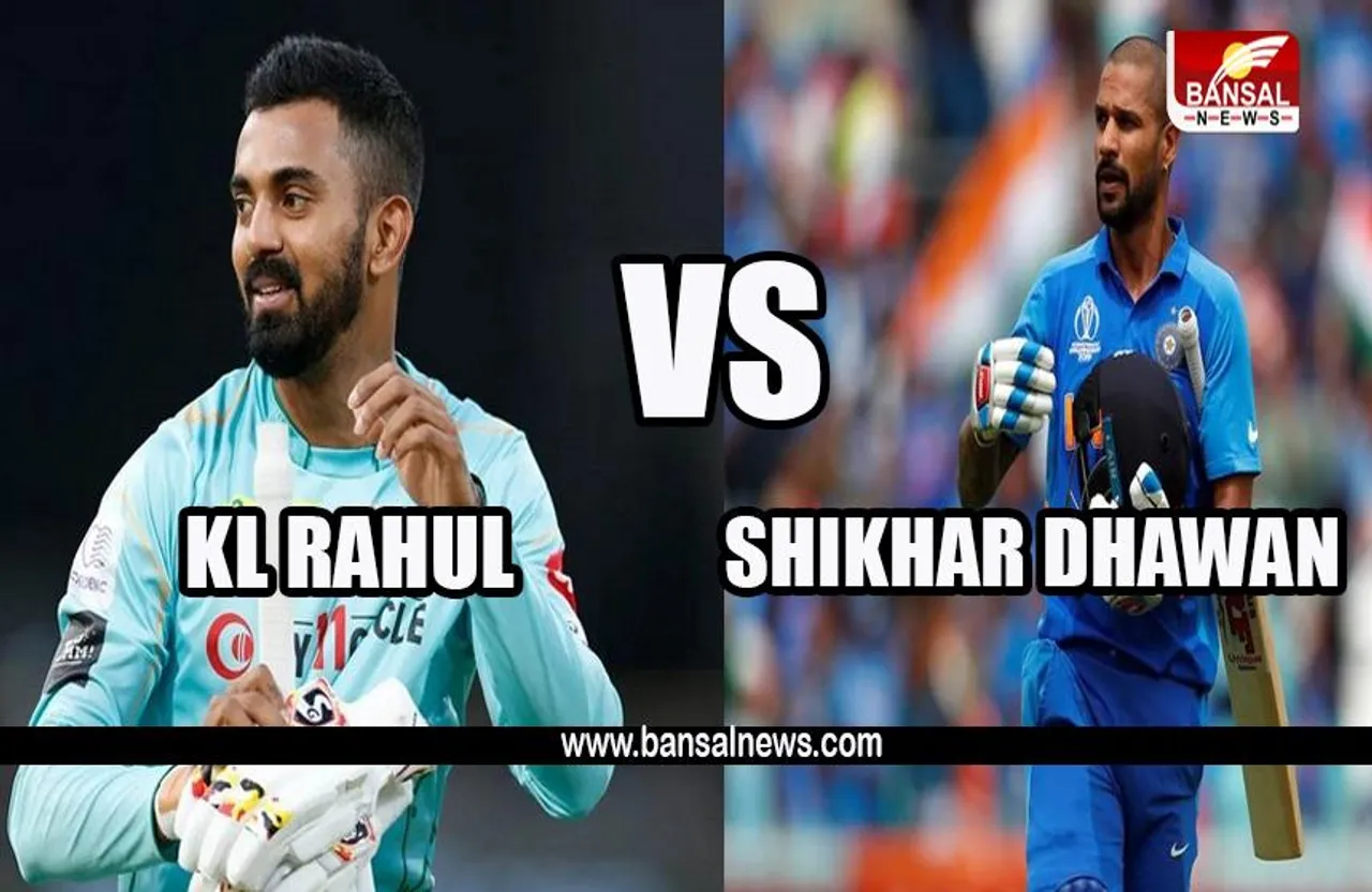 SHIKHAR DHAWAN vs KL RAHUL: भारी पड़ा धवन को हटाने का फैसला, कप्तानी में फिसड्डी साबित हुए केएल राहुल