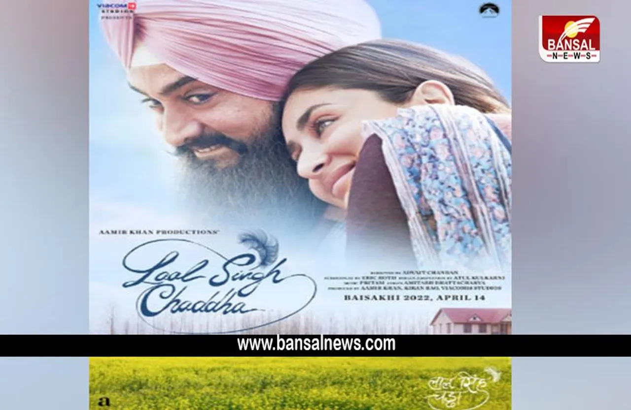 LAAL SINGH CHADDA: 48 घंटे से सोए नहीं थे आमिर खान, जानिए आखिर क्या थी वजह