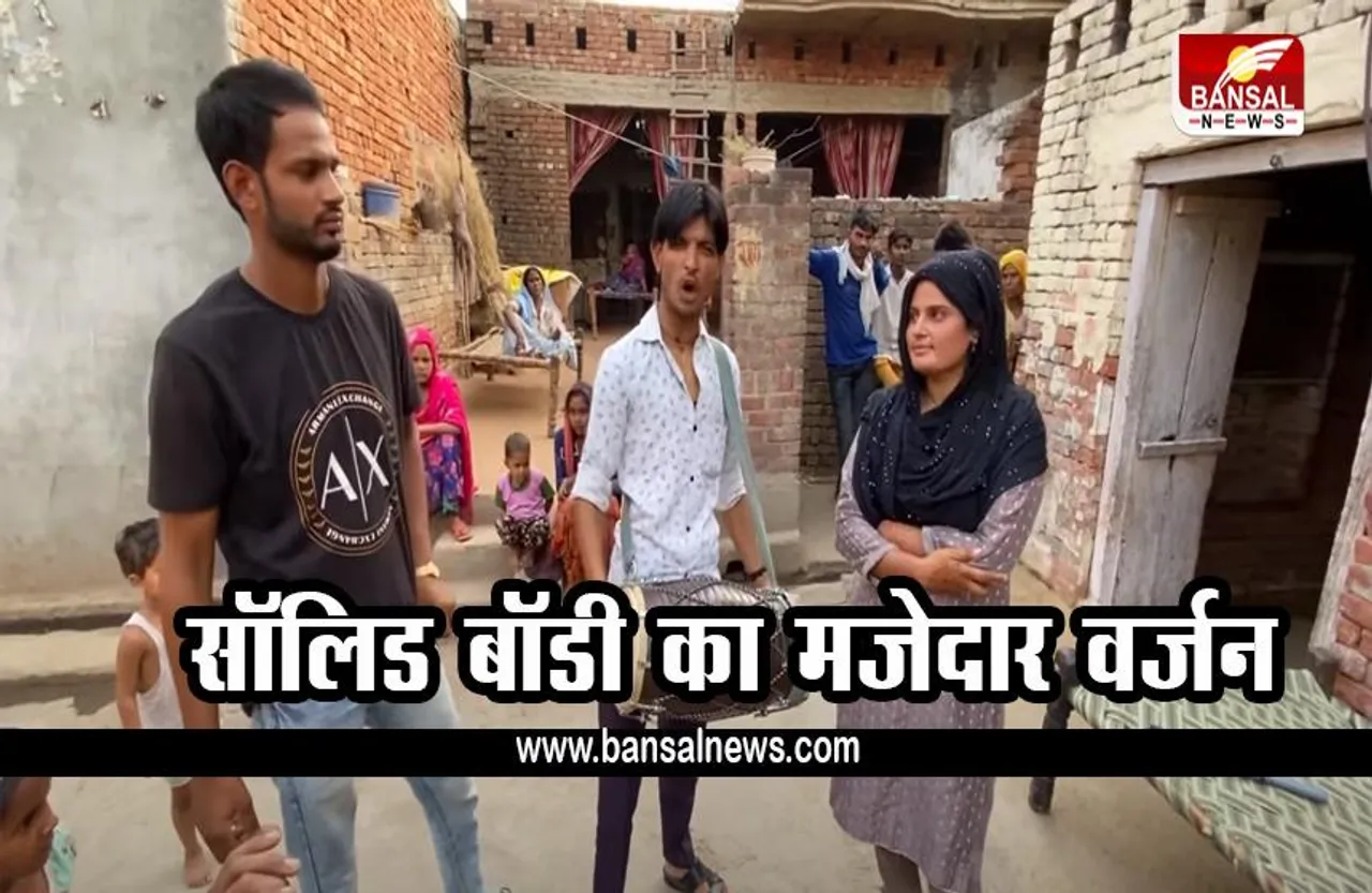 FARMANI NAAZ: सुने फरमानी नाज का हरियाणवी गाना, सपना चौधरी के गाने पर सजाई महफिल