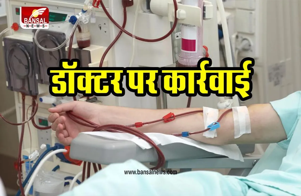 NHRC BENGAL: चिकित्सकीय लापरवाही मामले में डॉक्टर पर कार्रवाई, एनएचआरसी ने किया फैसला