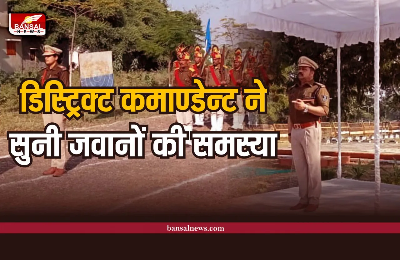 शाजापुर डिस्ट्रिक्ट कमाण्डेन्ट ने किया परेड के टर्नआउट निरीक्षण