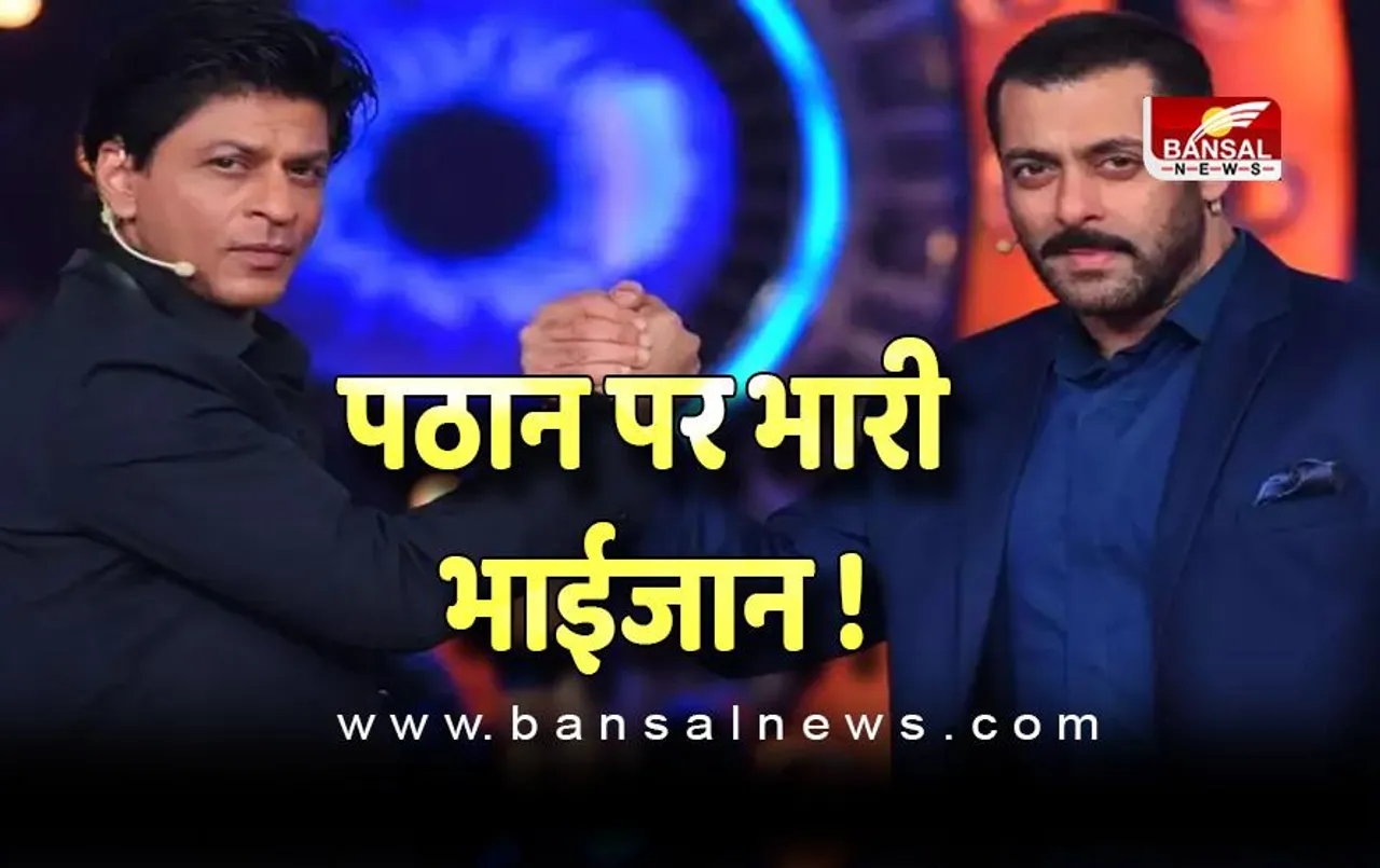 Naiyo Lagda Song: पठान पर भारी पड़े भाईजान ! आप भी जानिए क्या कर गए ‘भाईजान’