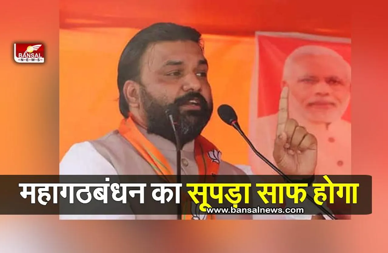 Samrat Chaudhary Big Statement : प्रदेश भाजपा अध्यक्ष का बड़ा दावा