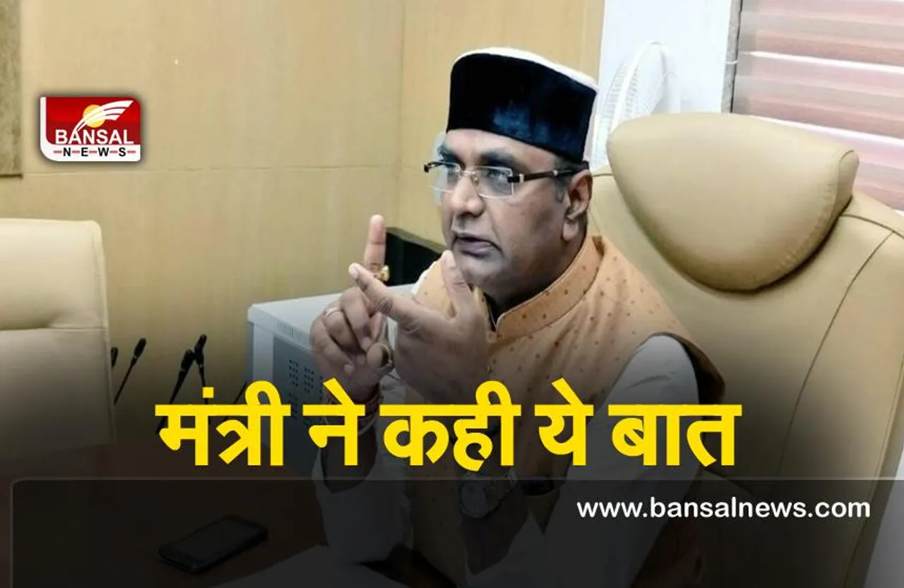 Black Fungus : ब्लैक फंगस से महिला की मौत पर मंत्री का बड़ा बयान,