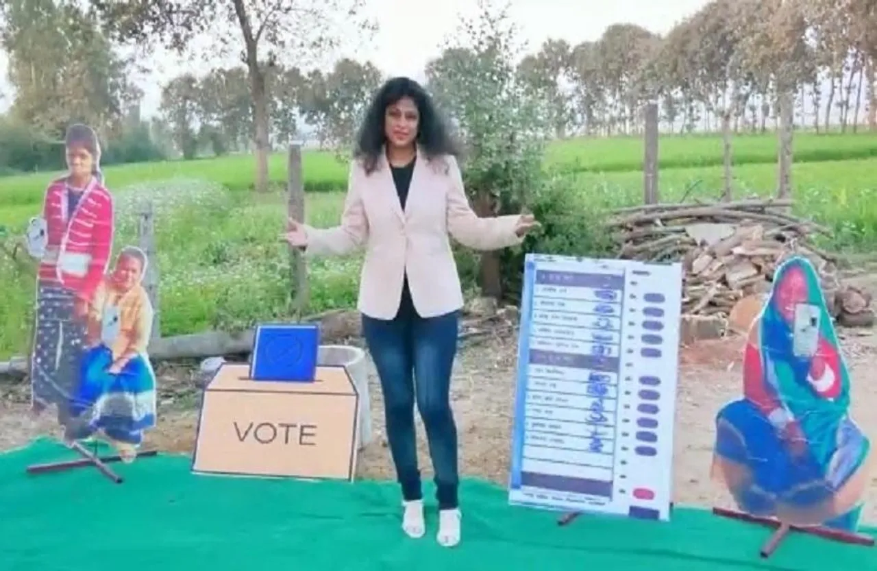 National Voters' Day 2022 : राष्ट्रीय मतदाता दिवस पर बताई वोट की अहमियत