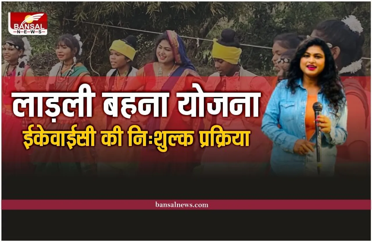 25 मार्च से आरंभ हो रहे लाड़ली बहना योजना आवेदन शिविर - सारिका घारू