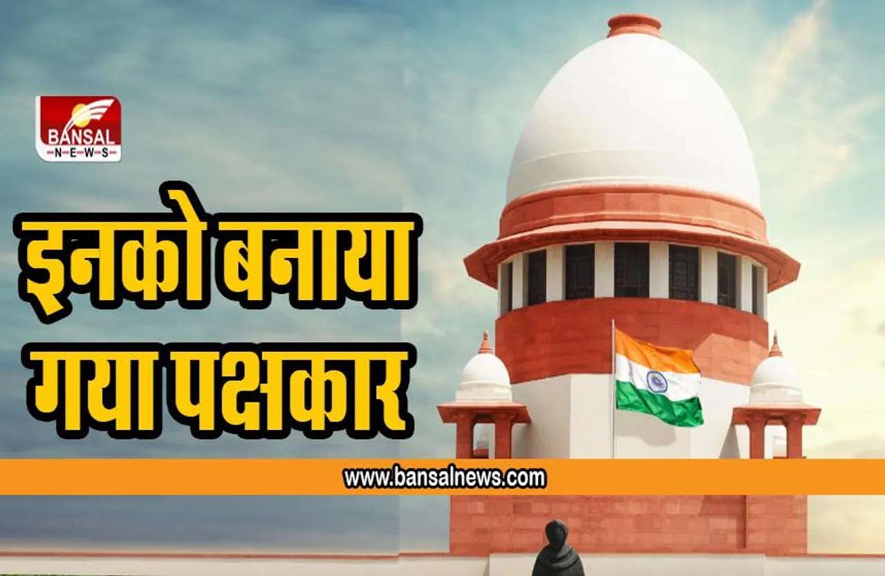 Talaq-e Hasan: तलाक-ए हसन पर Supreme Court की अहम टिप्पणी,  इन दो लोगों को बनाया गया पक्षकार