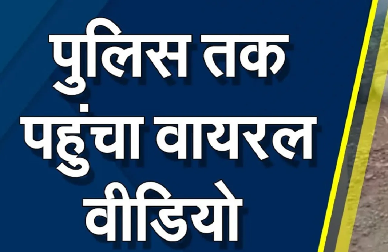 Crime News: मीरानपुर में रेस्तरां में हुई हर्ष फायरिंग, अब चार गिरफ्तार