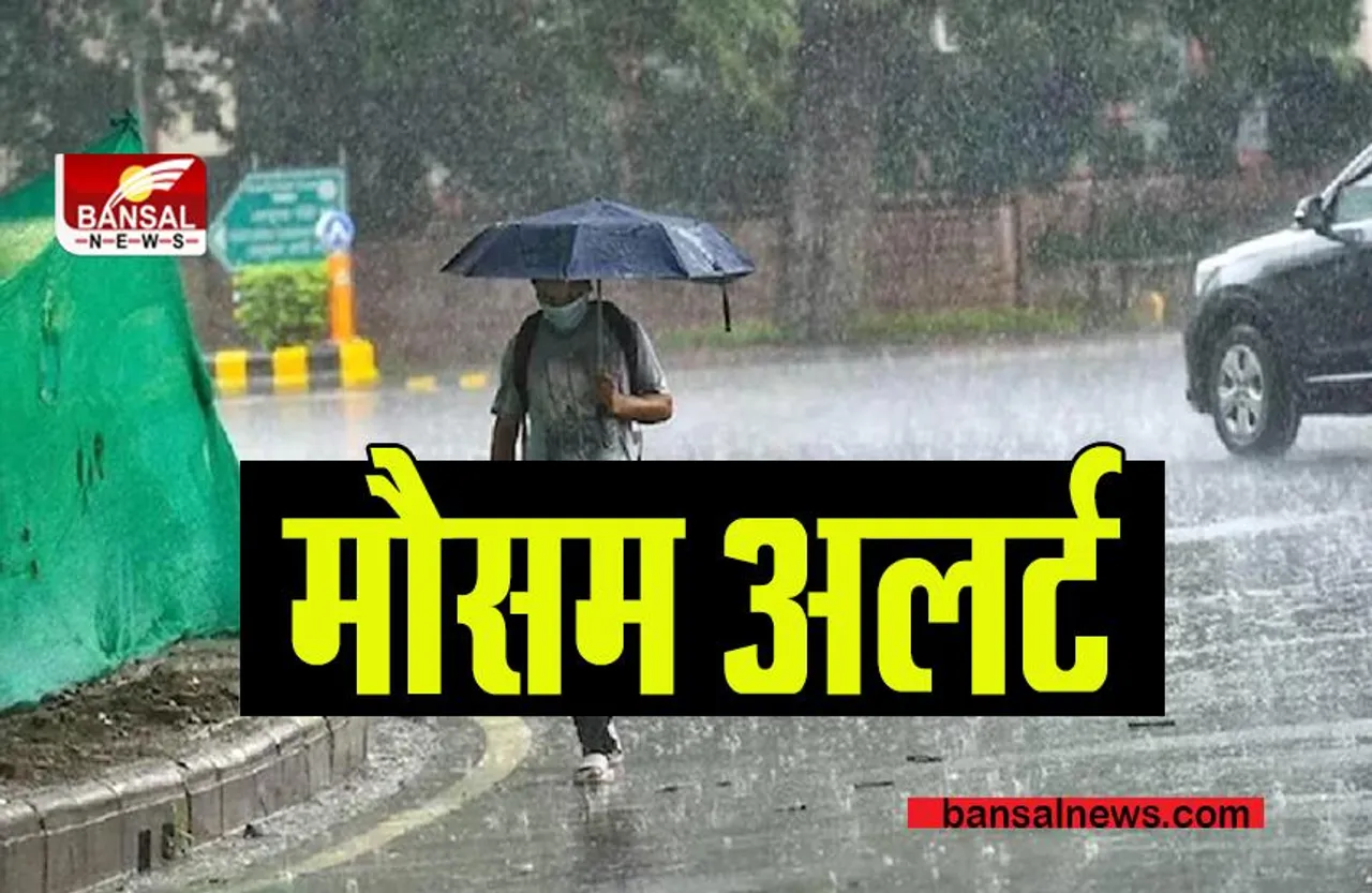 CG BAARISH NEWS: प्रदेश के इन हिस्सों में भारी बारिश से अस्त-व्यस्त हुआ जन जीवन