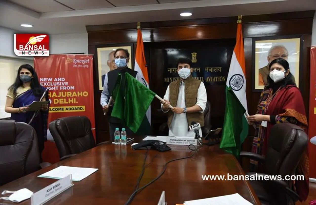 Khajuraho-Delhi flight : सिंधिया ने स्पाइसजेट की खजुराहो-दिल्ली उड़ान को हरी झंडी दिखाई