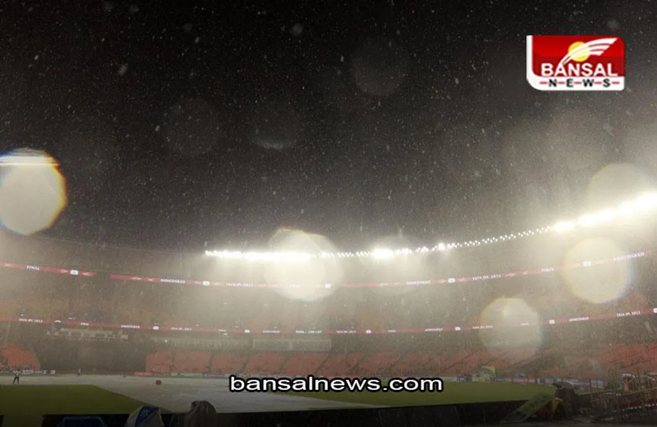 CSK vs GT IPL 2023 Final: बारिश ने आईपीएल फाइनल में डाला खलल, अब रिजर्व डे पर तय होगी चैंपियन टीम