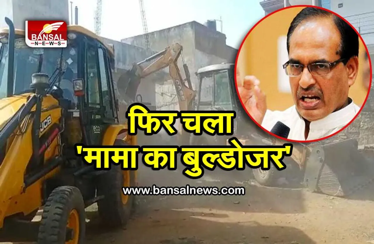 गैंगरेप और हत्या के आरोपी का घर प्रशासन ने बुल्डोजर से ढहाया