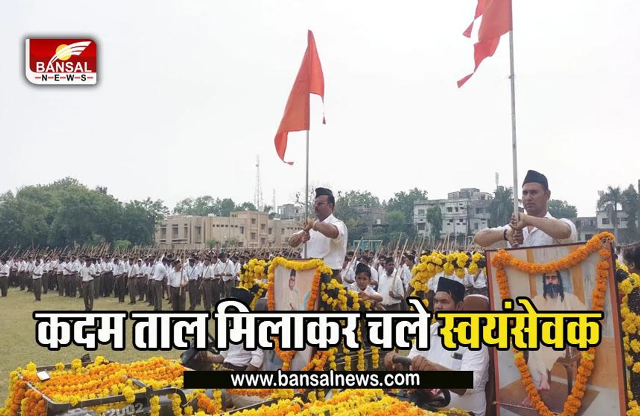 Shajapur News : विजयादशमी पर RSS ने निकाला पथ संचलन, जगह-जगह हुआ स्वागत
