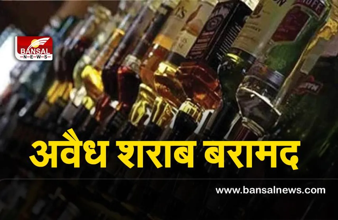 Rajasthan illegal liquor : पुलिस ने जब्त की लाखों रुपये की अवैध शराब ,दो तश्कर गिरफ्तार