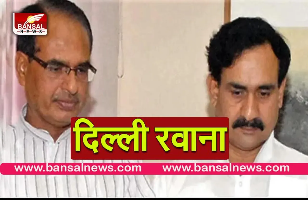 Mp panchayat chunav 2022:ओबीसी आरक्षण के मुद्दे को लेकर दिल्ली पहुंचे सीएम