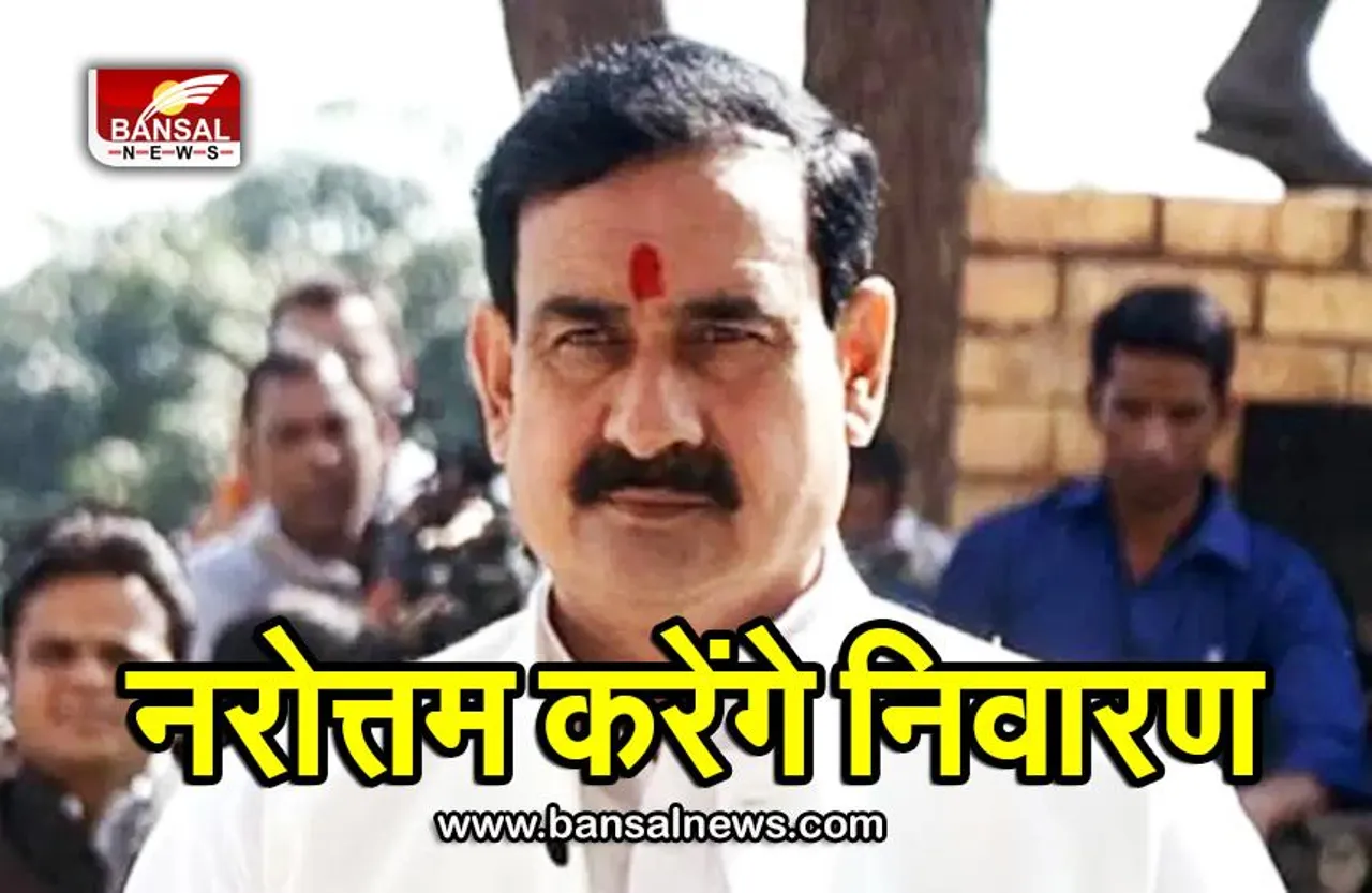 गृह मंत्री नरोत्तम मिश्रा से ट्रेड आरक्षक मिले, समस्या के निवारण की मांग